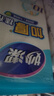 妙洁儿童一次性PE手套200只7-14岁食品级手工餐饮画画DIY户外独立包装 实拍图