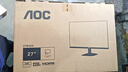 AOC 27英寸 120Hz IPS HDRMode HDMI 低蓝光不闪 可壁挂 三边微边 超薄节能办公电脑显示器 27B35H 实拍图