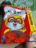 统一小浣熊 招牌香辣蟹味干脆面 35g*30包 整箱装儿时美食干脆面 实拍图