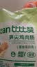 比比赞（BIBIZAN）笋尖鸡肉肠500g鸡胸肉即食高蛋白健身饱腹代餐火腿肠零食 实拍图