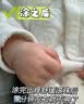 涩冈制薬蚊虫叮咬止痒消肿儿童婴幼儿专用驱除防蚊液止痒消肿湿疹药膏 实拍图