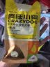 网易严选全价鲜萃烘焙猫粮 蓝猫英短加菲体重控制绝育猫粮成猫幼猫 350g 实拍图