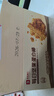 良品铺子坚果蛋白棒500g燕麦谷物棒威化压缩饼干能量棒代餐饱腹健身零食 实拍图