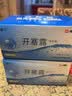 5盒装易下开塞露（含甘油）20ml*20支/盒用于便秘 实拍图