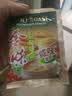 金味咸味果蔬麦片600g（30g*20袋）营养早餐 即食燕麦片【咸味】 实拍图
