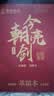 递乐小22K空白草稿纸草稿本学生用演草大白纸本高中验算书写演算打草纸50张单本 4266 实拍图