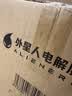 外星人电解质水0糖0卡运动饮料 600mL*20荔枝海盐*6+白桃*6+青柠*8 整箱 实拍图