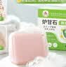 瑞研士日本炉甘石香皂止痒香皂螨虫可搭红疹过敏皮肤瘙痒后背痒沐浴皂 实拍图