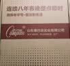 康巴丝（Compas）挂钟客厅钟表 简约石英钟表挂墙时钟 3294A 黑色 实拍图
