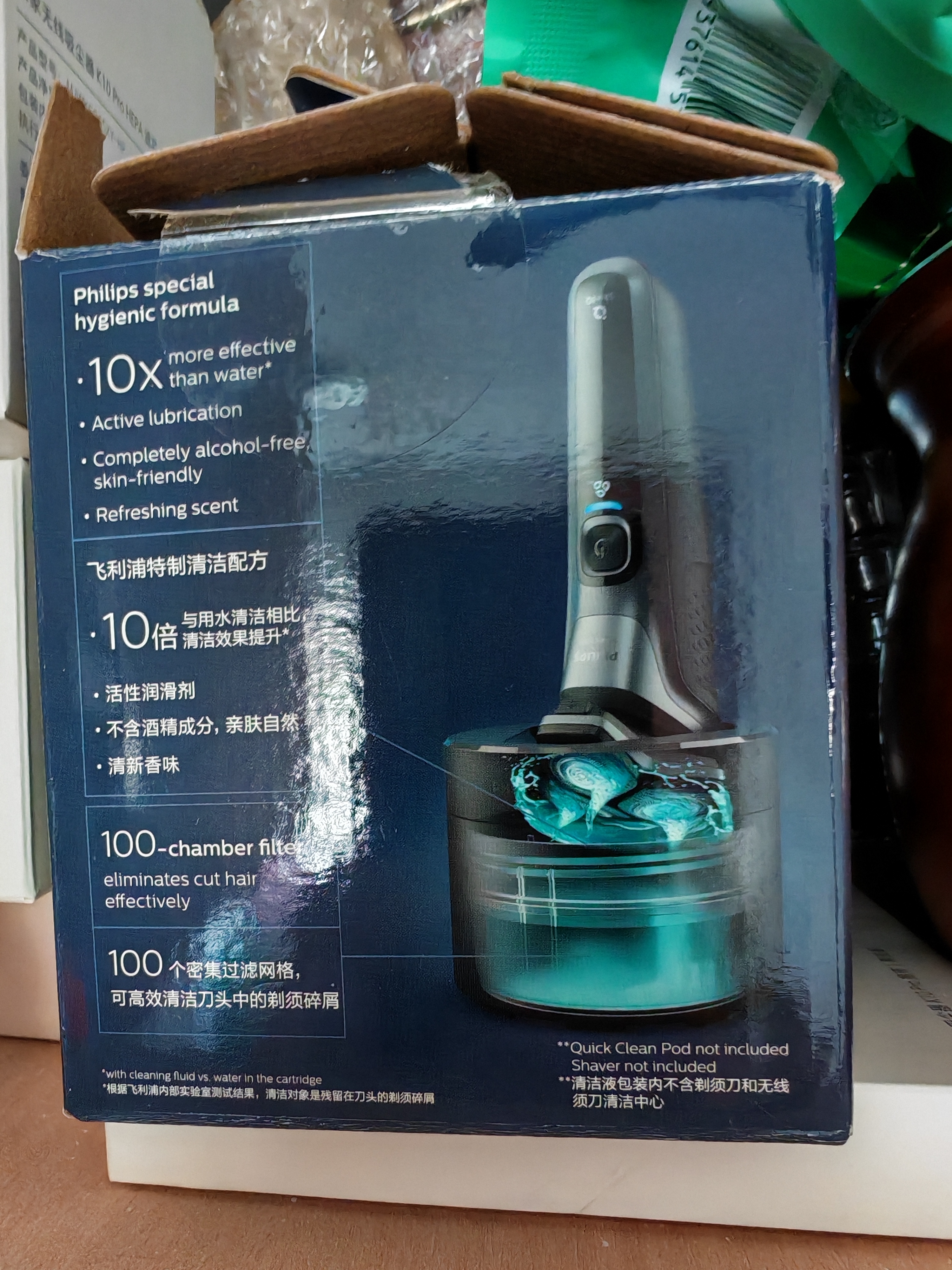【准新品】飞利浦（PHILIPS）电动剃须刀 清洁液CC12（适用于蜂巢7系9系奢享9系清洁中心）   实拍图