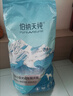 伯纳天纯小型成犬粮泰迪比熊博美天然粮樱桃味狗粮10kg/20斤 实拍图