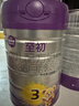 a2至初 幼儿配方奶粉 3段奶粉 至初奶粉三段（1-3岁）850g*6 实拍图