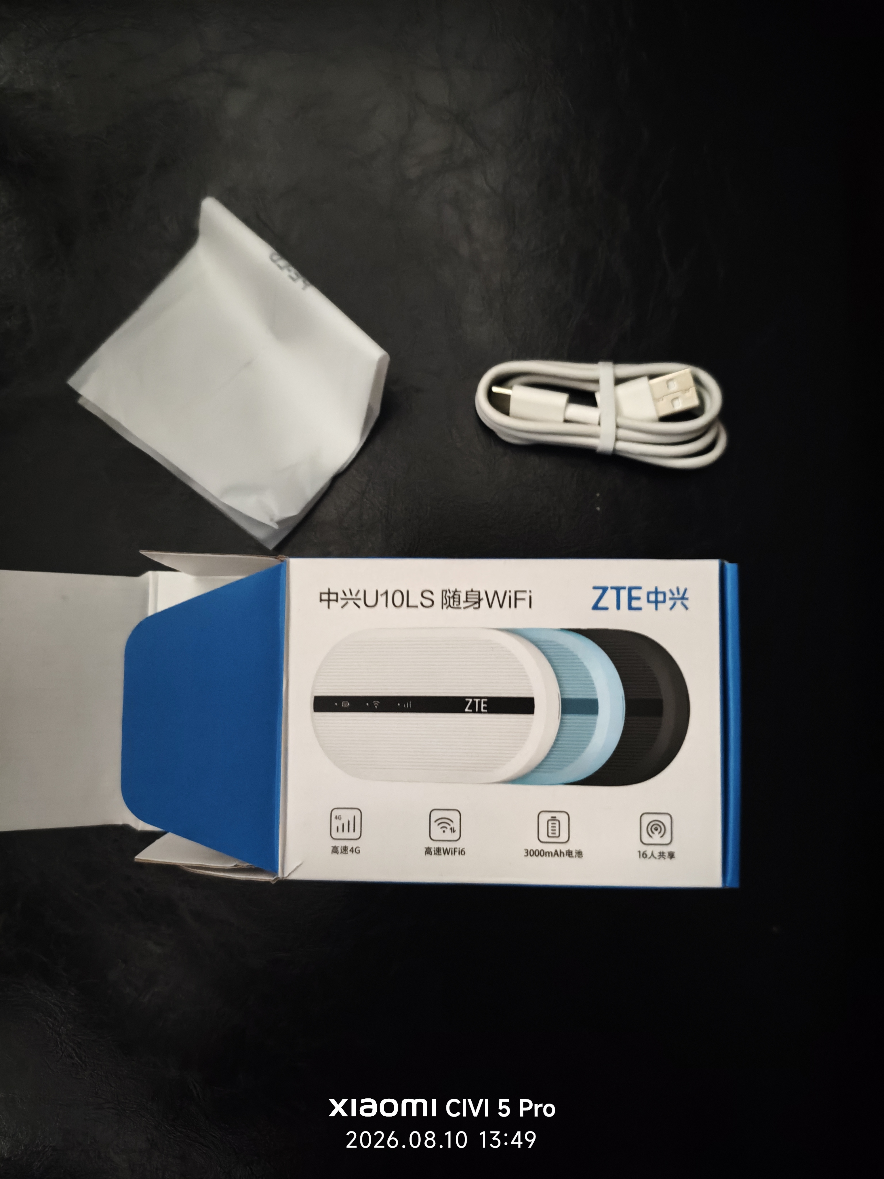 中兴（ZTE）U10LS 随身wifi6免插卡移动wifi无线网卡便携式热点4g路由器无限笔记本电脑通用流量2026款 实拍图