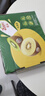佳沛（zespri）新西兰阳光金奇异果10粒巨大果单果146-175g 猕猴桃水果礼盒 实拍图