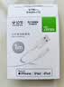 公牛（BULL）苹果MFi认证/PD快充20WUSB-C数据线Type-C to Lightning闪充充电线支持苹果6-14 实拍图