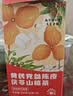 南同四海京仁堂陈皮茯苓炒薏米山楂祛湿茶包健脾胃养调理去体内气重男女湿 实拍图