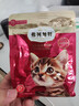 弗列加特猫粮 全价鲜肉天然粮 磷虾油美毛配方 幼猫粮乳鸽味100g 实拍图