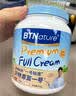 BTNature蓝一号胖子脱脂奶粉成人女士中老年儿童高钙澳洲进口贝特恩1kg 实拍图