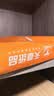 天章 （TANGO）A4打印纸80g500张*5包 新橙天章【优选品质】整箱2500张办公家用双面打印复印纸高性价比 实拍图