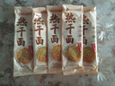 蔡林记 中华老字号 地道武汉风味热干面5包热干面+酸豆角750g 非遗传承 实拍图