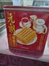 元朗鸡蛋卷 饼干礼盒曲奇休闲零食品糕点 深圳广州特产广东老字号908g 实拍图