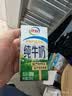 伊利【新鲜日期】纯牛奶苗条装 200ml*24盒优质乳蛋白 礼盒装 6月产 实拍图