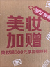 科颜氏（Kiehl's）全新第二代白泥清洁面膜125ml控油清洁毛孔去黑头七夕情人节礼物 实拍图