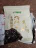 十月稻田 东北黑木耳 100g 肉厚无根 干木耳 黑龙江东宁特产 火锅煲汤凉拌 实拍图