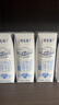 蒙牛特仑苏低脂纯牛奶250ml×16盒 健身减脂 送礼优选礼盒装 实拍图
