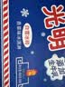 光明牌白雪冰砖115g*4块 经典中砖奶砖香草味冰淇淋雪糕 部分25年生产 实拍图
