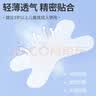 KDANG【德国】嘴贴口呼吸闭口贴封口矫正贴儿童嘴唇闭嘴贴打呼噜神器  实拍图