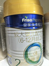 美素佳儿（Friso）皇家较大婴儿配方奶粉2段（6-12个月）400克 乳铁蛋白 新国标 实拍图