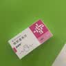 【原研进口】益适纯 依折麦布片 10mg*30片/盒 3盒 实拍图