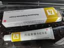 [替美] 丙酸氟替卡松乳膏0.05％*15g/盒*4盒装 实拍图
