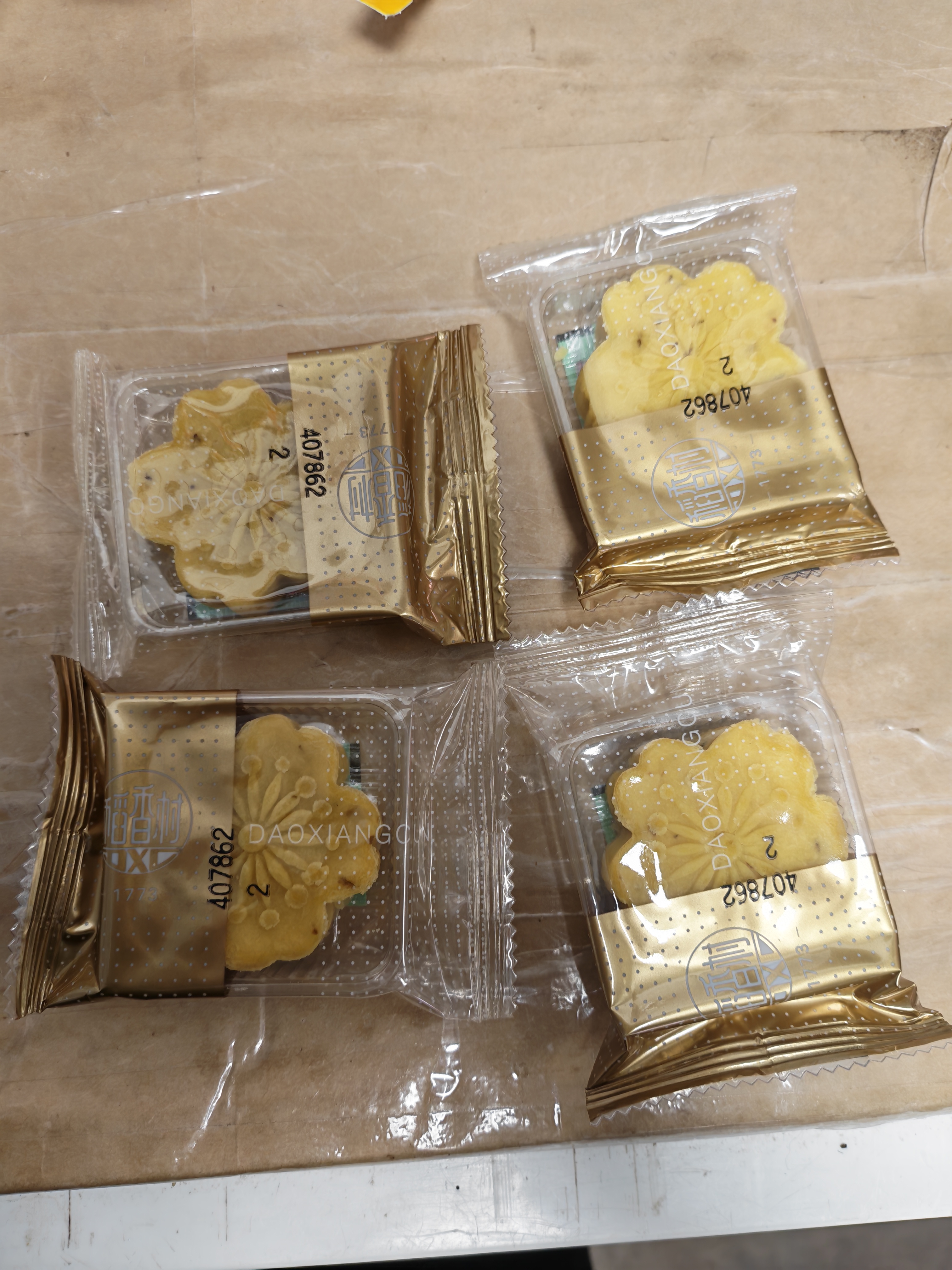 稻香村DXC 传统糕点 休闲点心 零食饼干 绿豆冰糕120g（桂花味） 实拍图