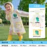 甜甜仔儿童雨衣幼儿男女童防水全身幼儿园防雨服小童女孩3-6岁宝宝雨披 实拍图
