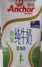 安佳（Anchor）脱脂牛奶 3.6g蛋白质牛奶 新西兰原装进口草饲1L*12盒 实拍图