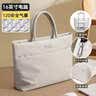 VICTORIATOURIST笔记本电脑包手提16英寸苹果macbook联想华为女生高颜值公文包 实拍图