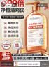 DR.LAIMEER 来美医生果酸身体乳VE尿素霜美白去鸡皮疙瘩毛囊角质水杨酸去背痘保湿润肤 实拍图