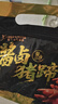 金锣酱卤猪蹄500g/袋休闲零食猪手肘子熟食下酒菜卤味方便面 实拍图