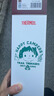 膳魔师（THERMOS）保温杯咖啡杯水杯LINE FRIENDS露营系列便携杯子 TSK2-500S-阿菜-500ml 实拍图