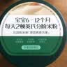 英氏（Engnice）米粉婴儿高铁有机米粉米糊辅食宝宝婴幼儿6个月以上罐装 1阶6月+维C加铁益生元 258g*1罐 实拍图
