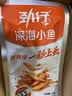 劲仔【王俊凯推荐】深海小鱼 酱汁味 300g/盒 20包 鱼仔鱼干海味零食 实拍图