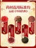 同仁堂北京同仁堂 五子衍宗丸 60g 小黑丸子补肾益精肾虚精亏阳痿不育遗精早泄腰痛尿后余沥 男科用药 补肾 实拍图