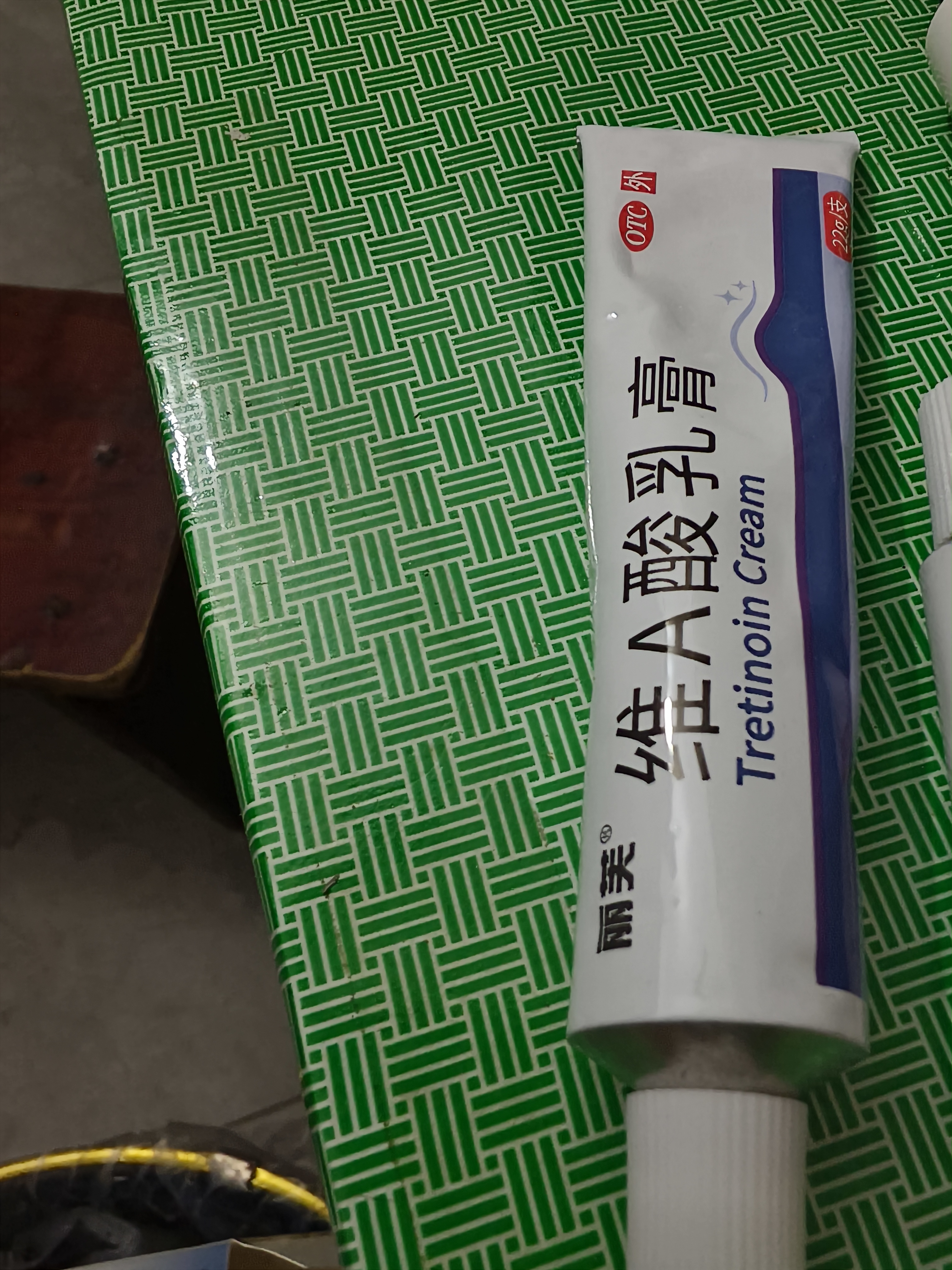 丽芙维a酸乳膏0.025%22g维a酸软膏医用正品痤疮祛痘药膏祛斑淡化痘印黑头去鸡皮肤黑色素可搭尿素乳膏 实拍图