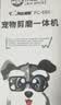 来旺兄弟宠物磨甲器猫咪指甲剪带灯指甲刀狗狗电动磨甲剪甲一体机新手适用 实拍图