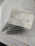 佰瑞特（bairuite）304不锈钢加长开关插座面板螺丝钉4 5 6 7 8公分86型线盒通用螺钉 5公分cm【20个】 实拍图