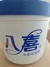 八喜冰淇淋 巧克力+朗姆口味 1100g*2桶 实拍图