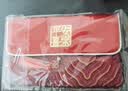 墨斗鱼红包结婚改口费见面礼订婚万元高档布艺红包袋乔迁祝寿生日利是封 实拍图