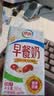 伊利早餐奶 新疆红枣250mL*16盒*1箱 礼盒装 实拍图